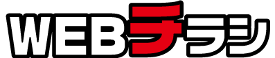 WEBチラシ
