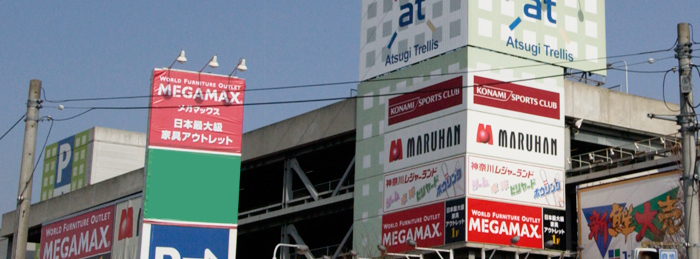 厚木店