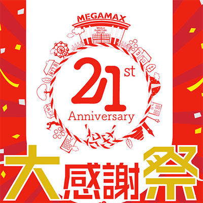 ２１周年大感謝祭