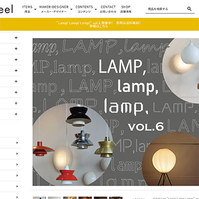 デンマークビンテージ照明