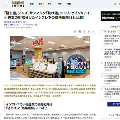 バイヤーズボイス｜MEGAMAX(メガマックス) インテリア・アウトレット家具