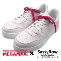 SassyRow®プレゼントキャンペーン