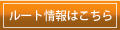 厚木インターから