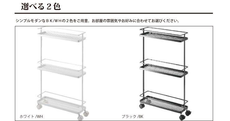 モダンな2色のカラー